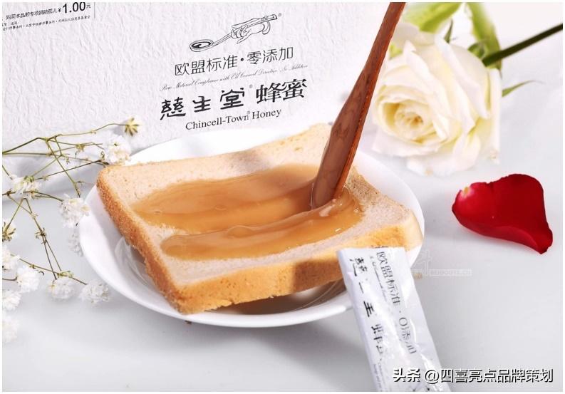 四喜：开创新品类做老大，你会使用包装这个重型*器武**吗？