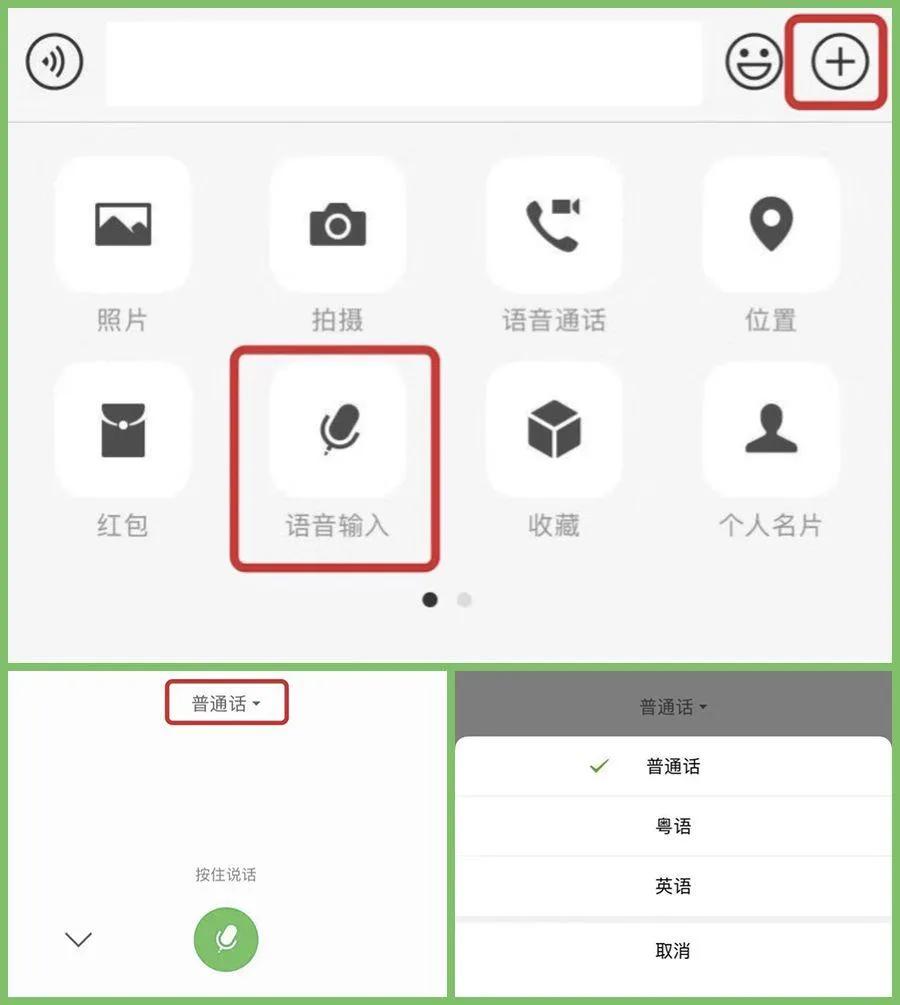 微信长按二秒隐藏五个小功能,微信的隐藏功能表情包全屏