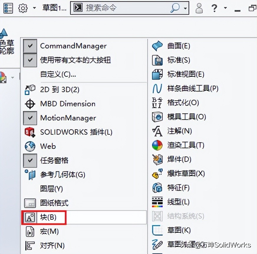 建模基础知识教程,建模快速入门