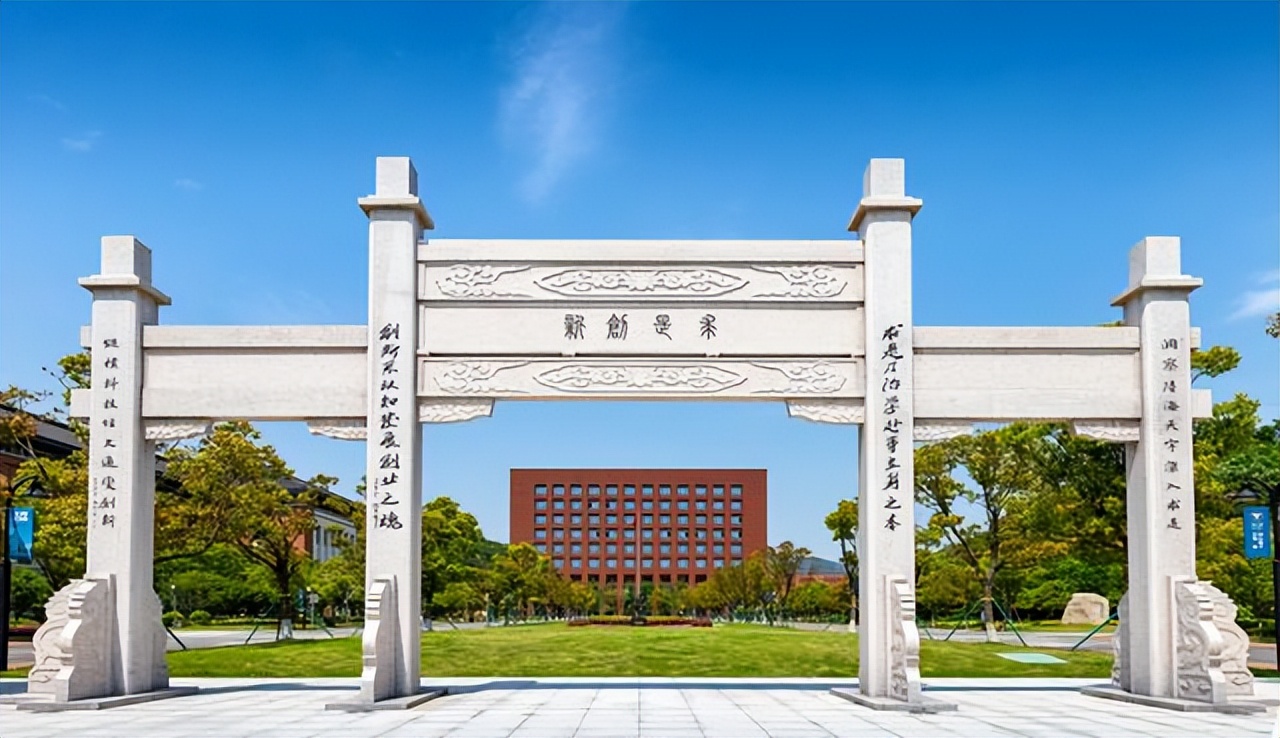 为什么浙江大学能进入中国高校第一梯队?