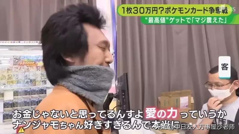 价值30万美元的宝可梦卡,一张宝可梦卡片多少钱