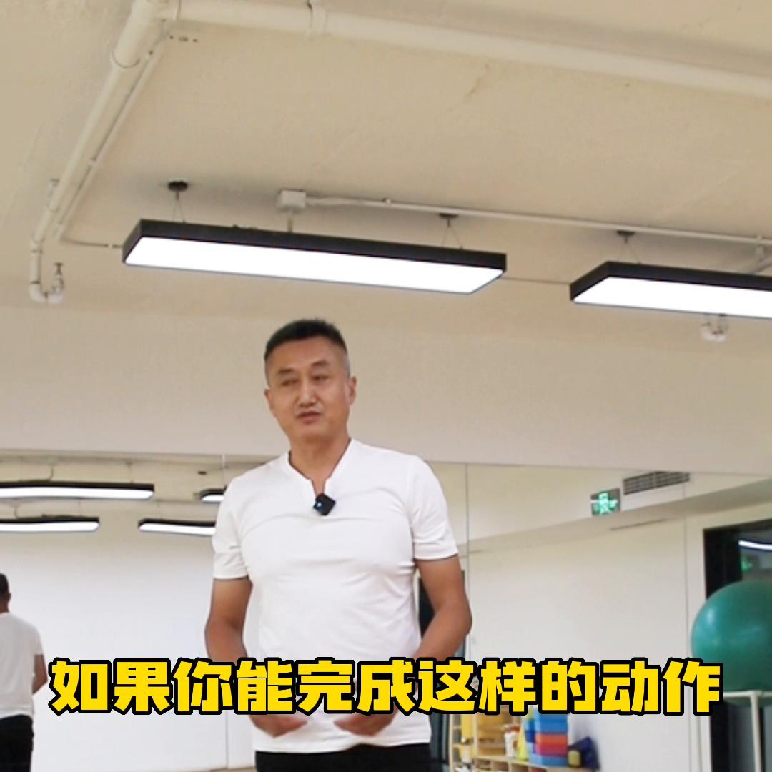 蹲不下去可不好得练#教练王彦#蹲#膝关节#女性#健康