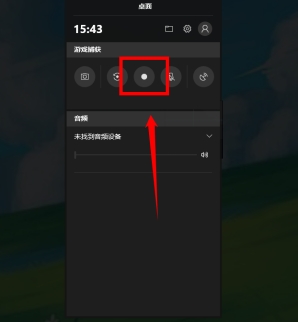 录制游戏画面推荐录制软件,手机超好用的录制软件无录制水印
