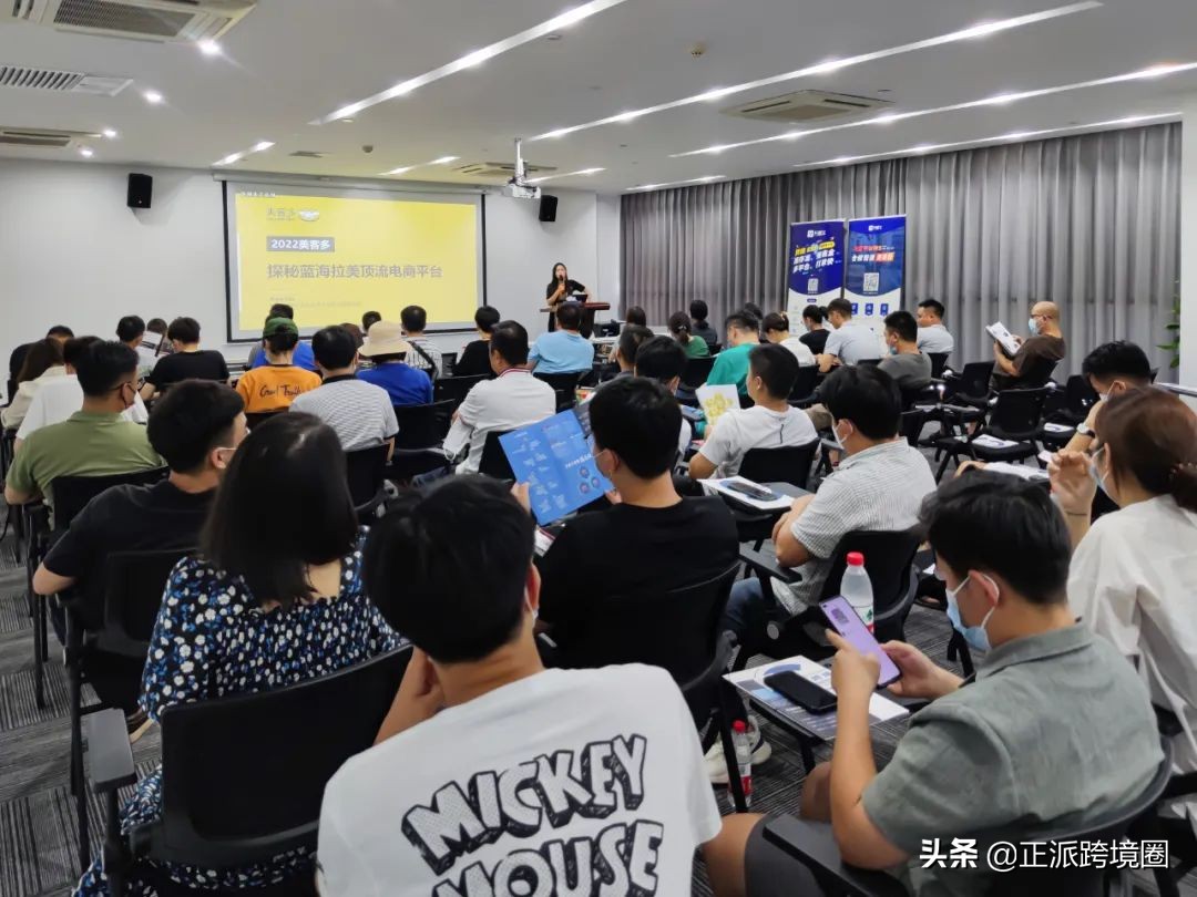 mercadolibre好做吗,美客多拉美市场