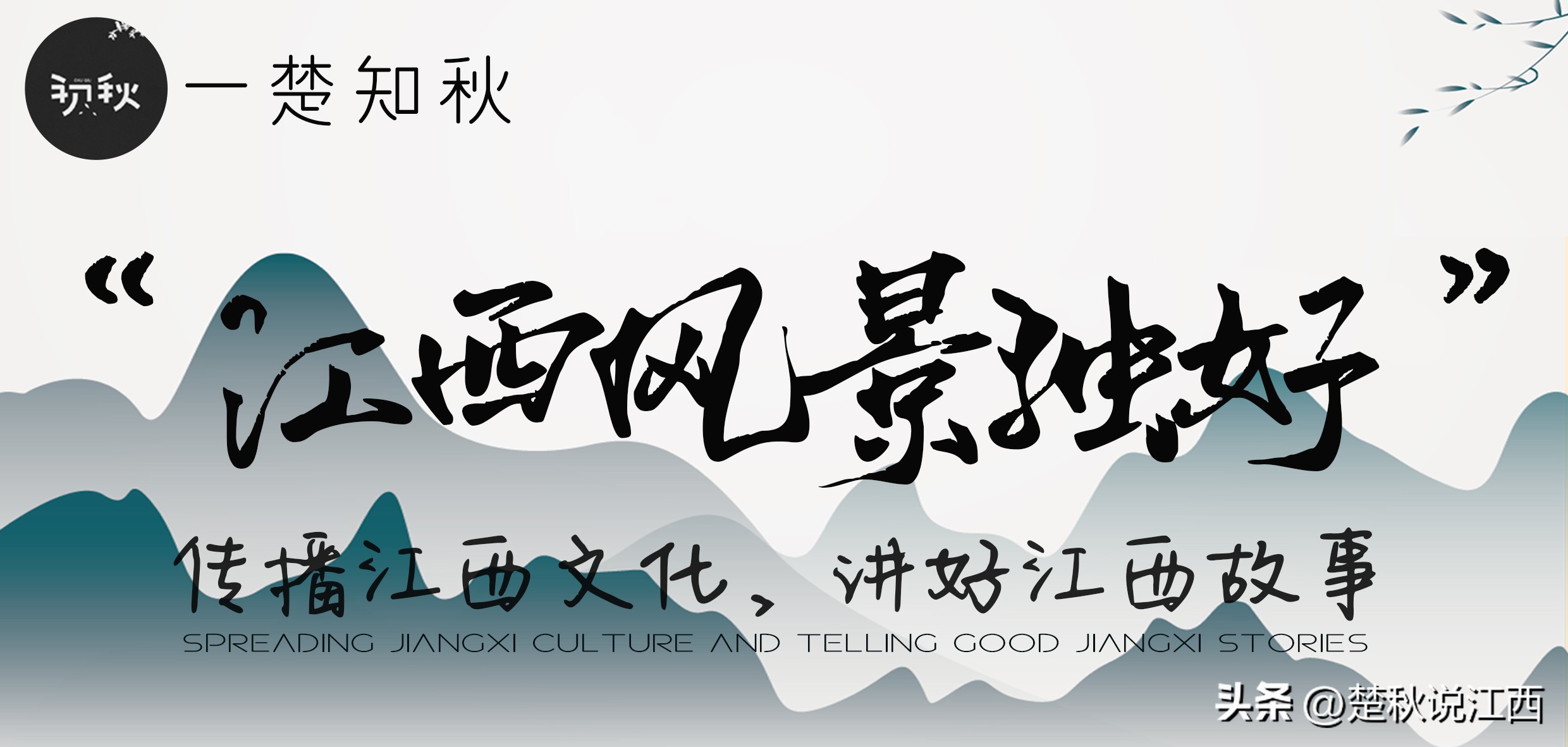 江西有哪些梯田风景区,江西梯田排名前十的梯田