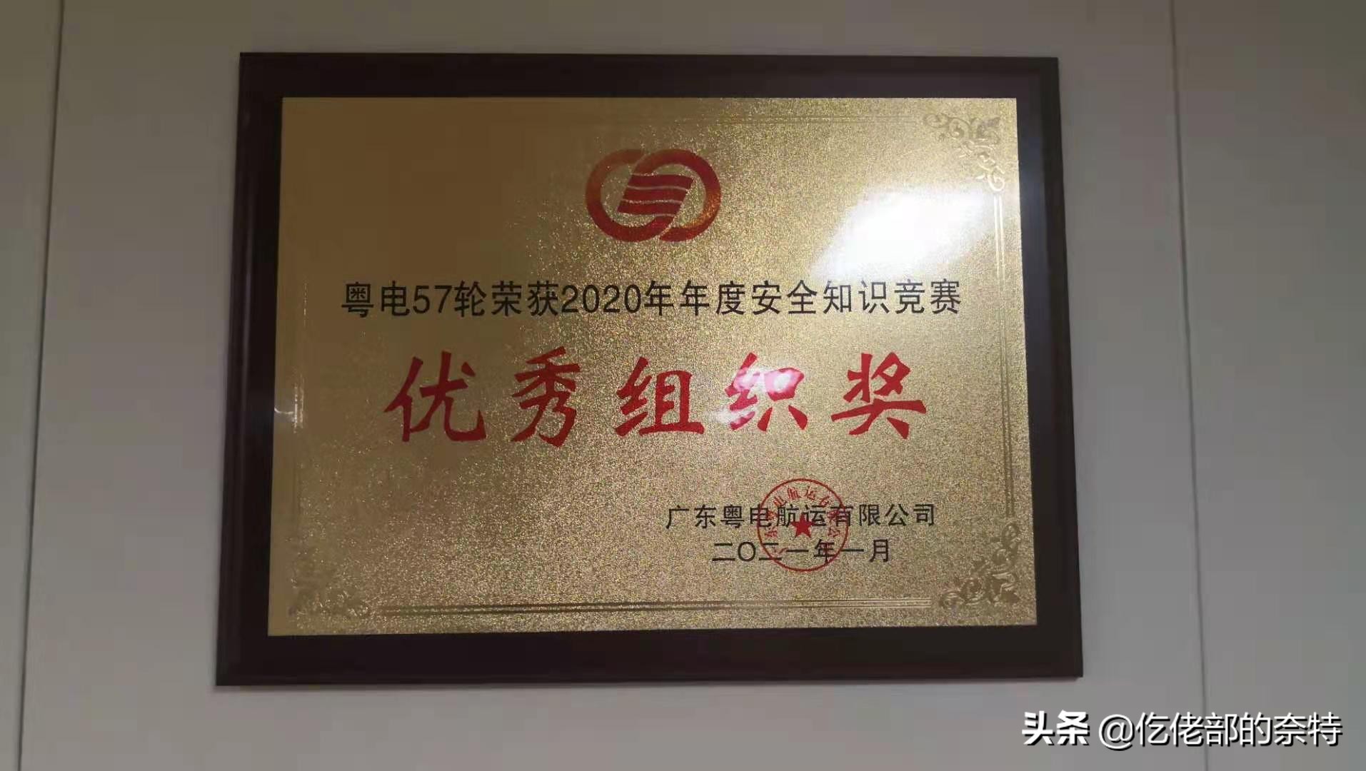 粤电之魂：原来我们都需要寻找这种有力量的组织