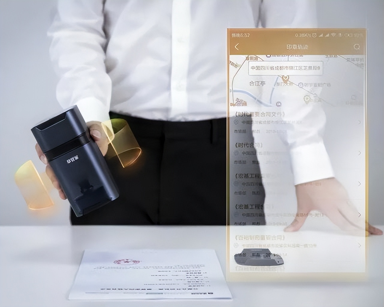 章管家智能印章,智能印章管理平台公司