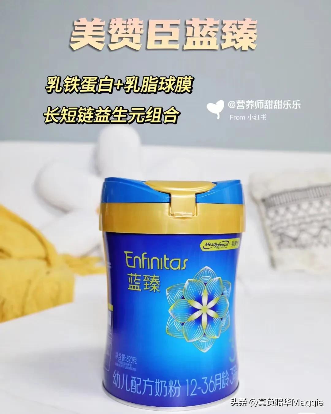 新手妈妈看过来,三段奶粉和二段奶粉有什么区别