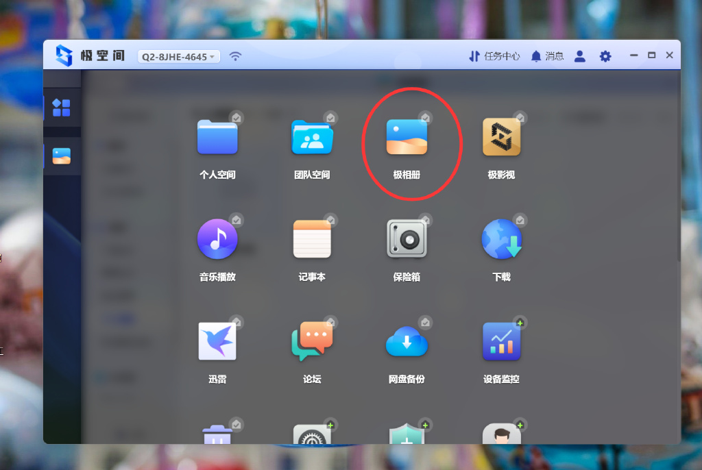 入门级nas使用心得,nas从入门到入坑精讲