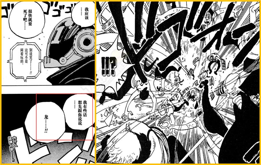 海贼王839单话分析,海贼王预测887话