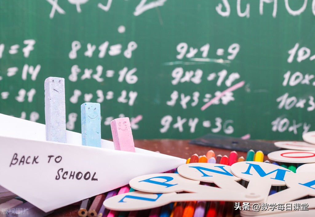 苏教版二年级下册1-4单元数学试卷,苏教版53天天练测评卷二年级数学