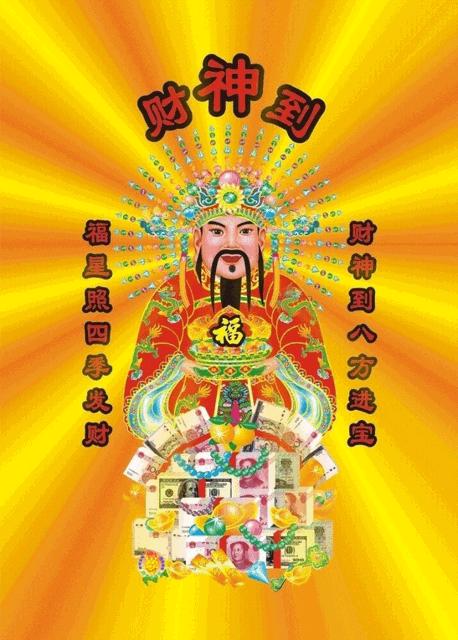 财神锁屏壁纸2022,大年初五迎五路财神高清壁纸