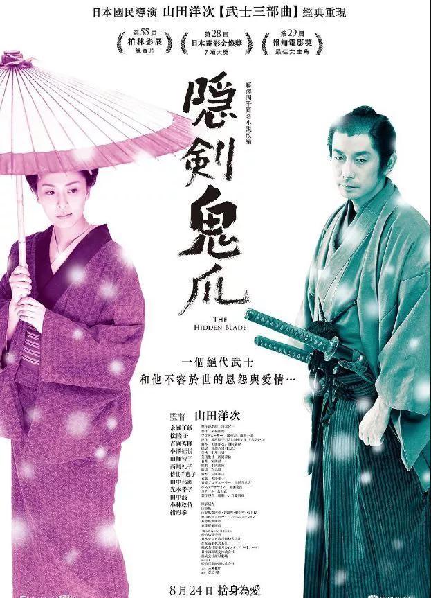 有什么好看的武士电影推荐,有哪些关于武士的电影