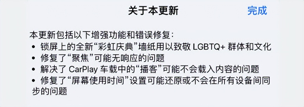 ios16.7验证关闭后怎么降级,ios16.3关闭验证了还能降级吗