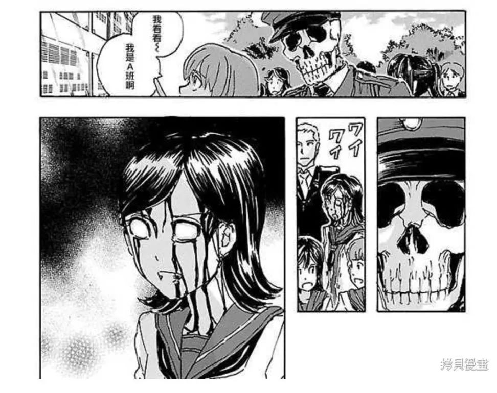 阴间漫画完整版,阴间漫画推荐