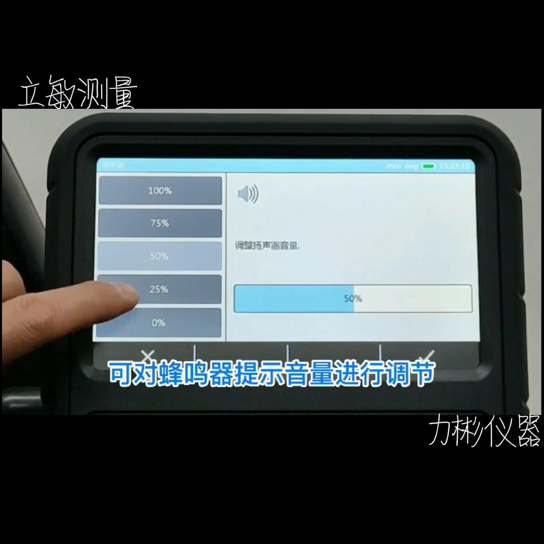 瑞士tesa二维测高仪,瑞士tesa二维高度仪使用方法