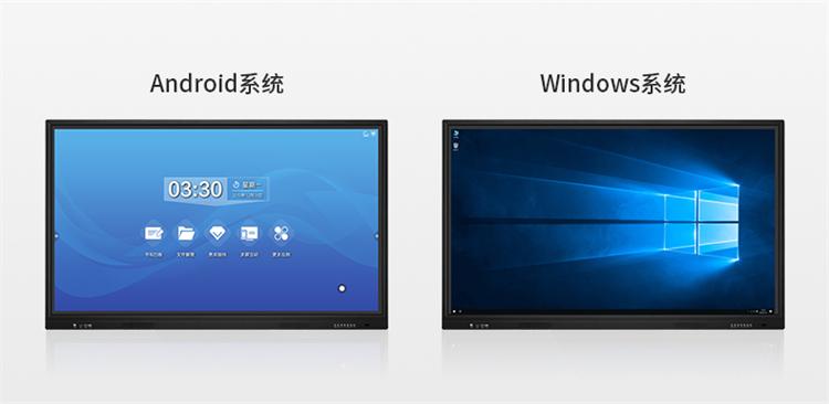 直播大屏和会议一体机区别,智能会议平板和一体机区别