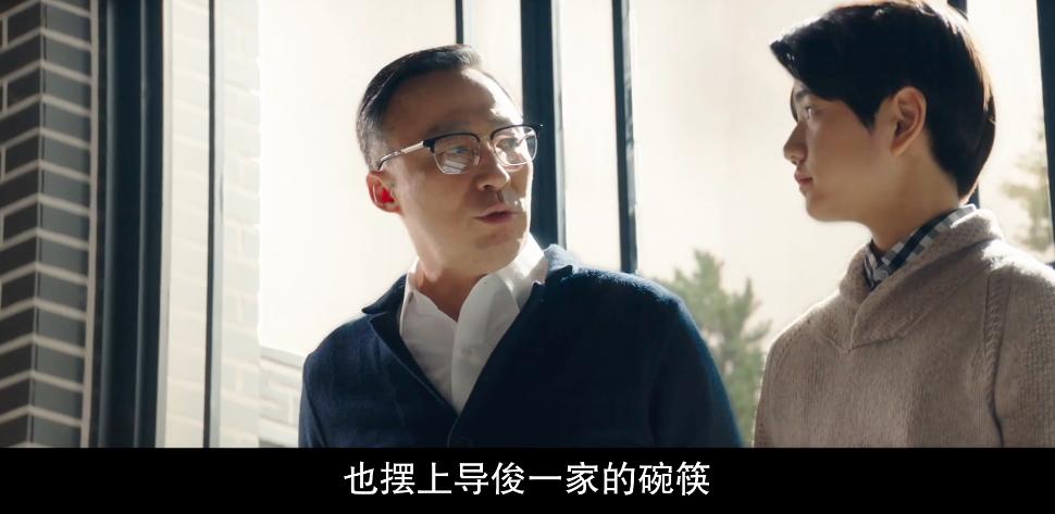 宋仲基财阀家的小儿子更新到几集,宋仲基财阀家的小儿子更新几集了