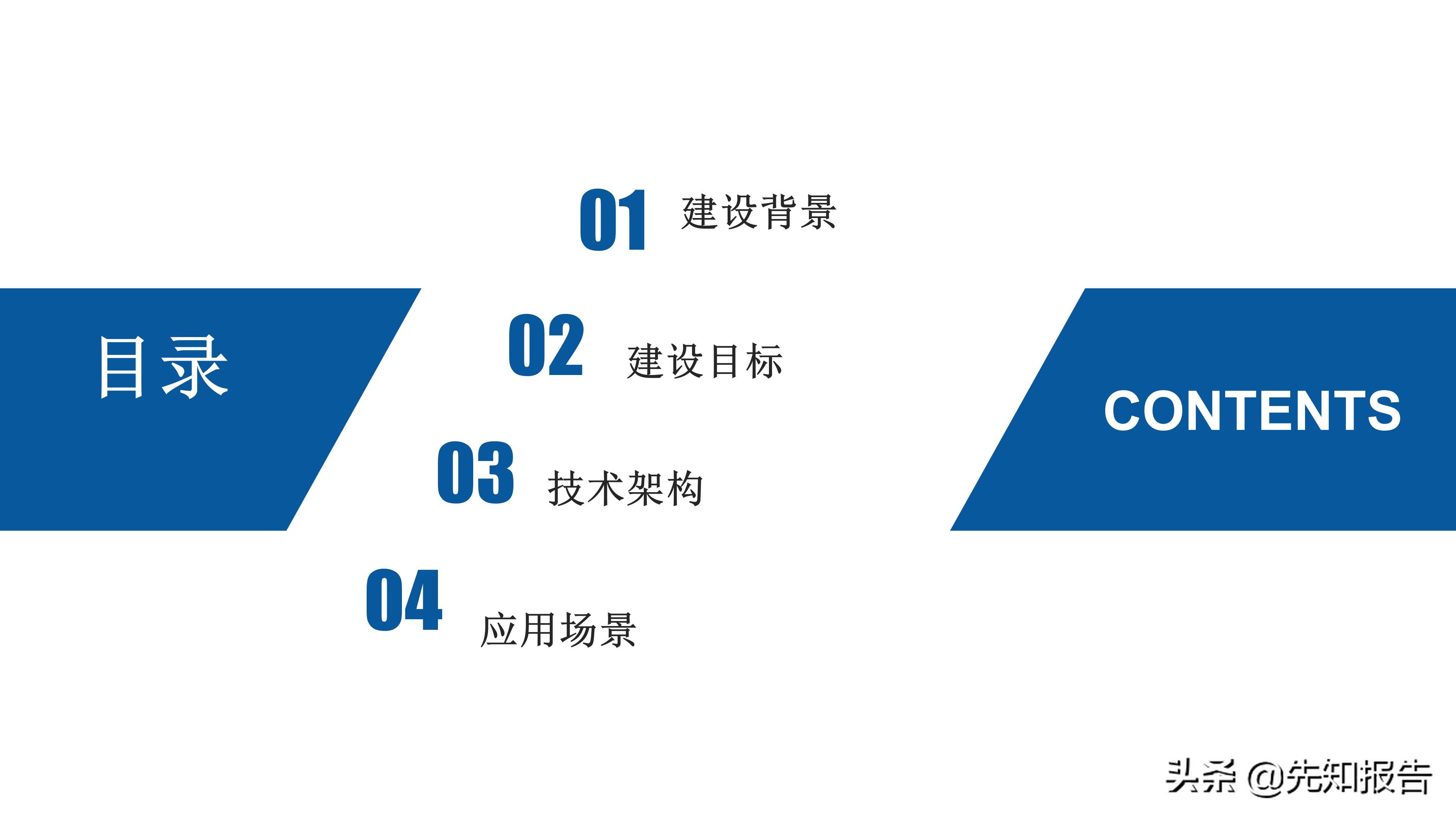 智慧旅游大数据采集,旅游管理智慧旅游大数据