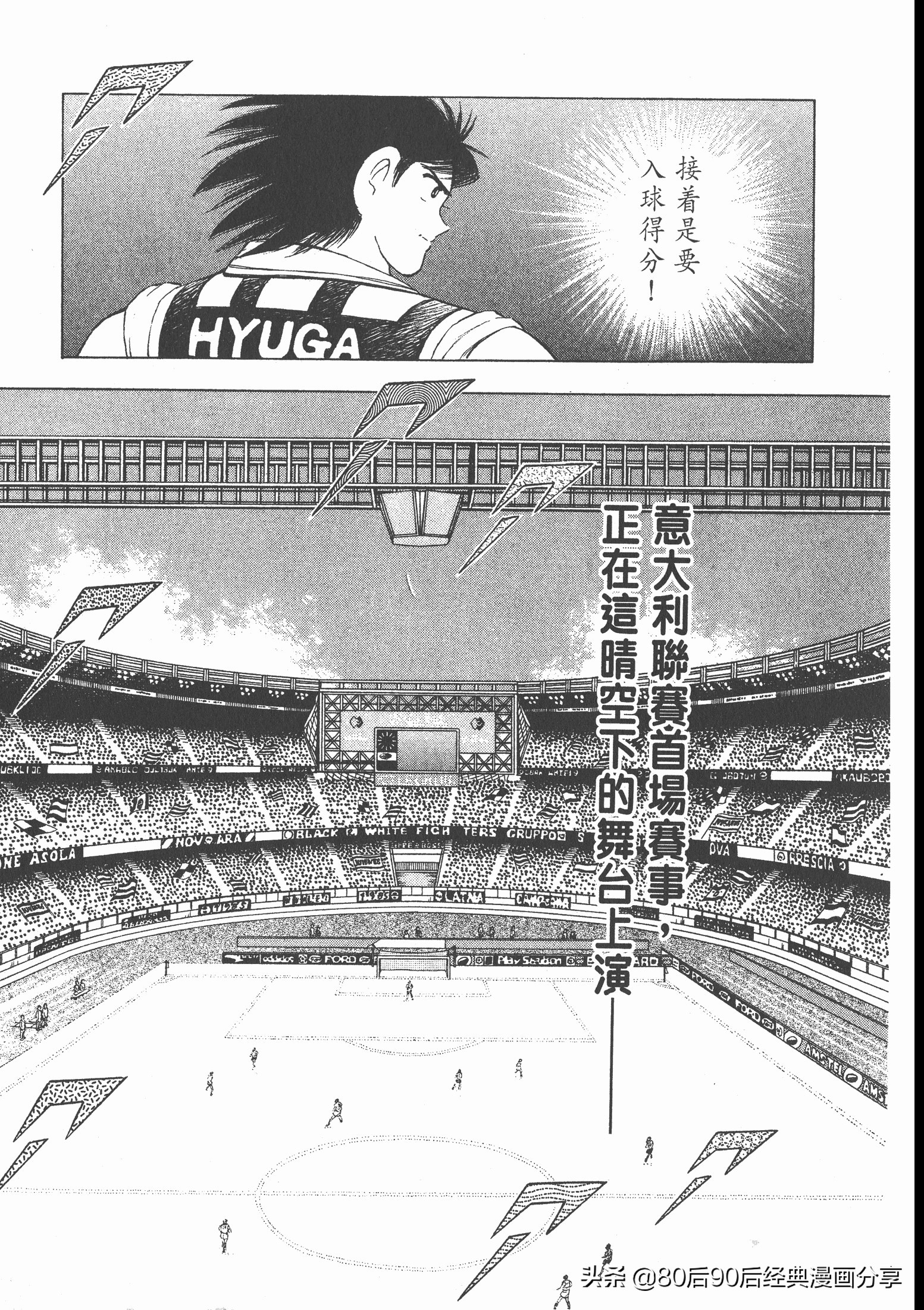 roadto2002,瓒崇悆灏忓皢roadto2002璁茶В