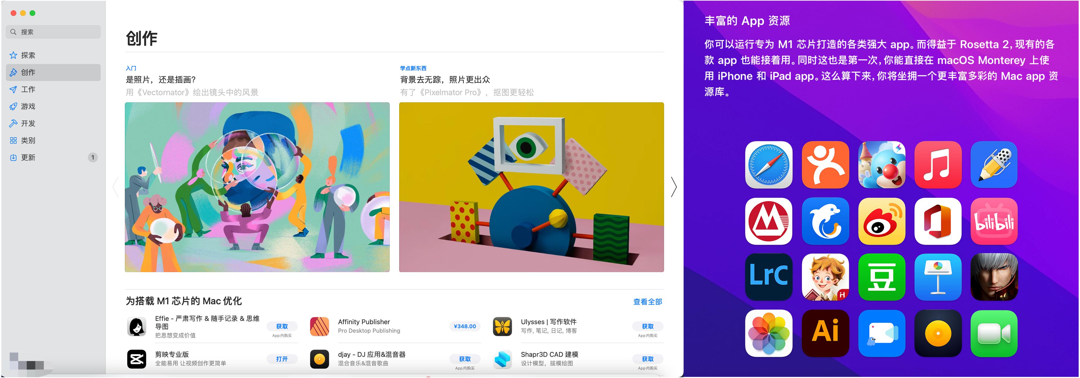 mac跟windows哪个好上手,mac还是windows好用