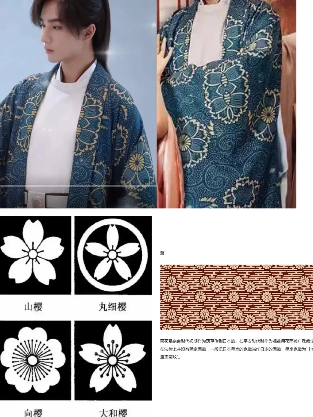 当侄女问我为什么“汉服”袖子腋下有开口时，导演们，不可悲吗