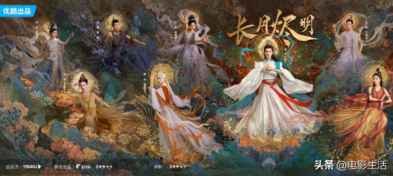 长月烬明中陈都灵演的三个角色,长月烬明陈都灵和孙珍妮同框