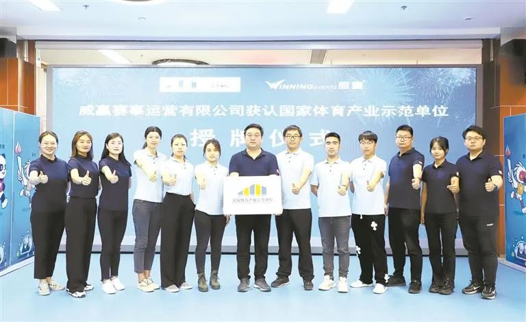 长龙体育集团,长龙体育集团领导班子