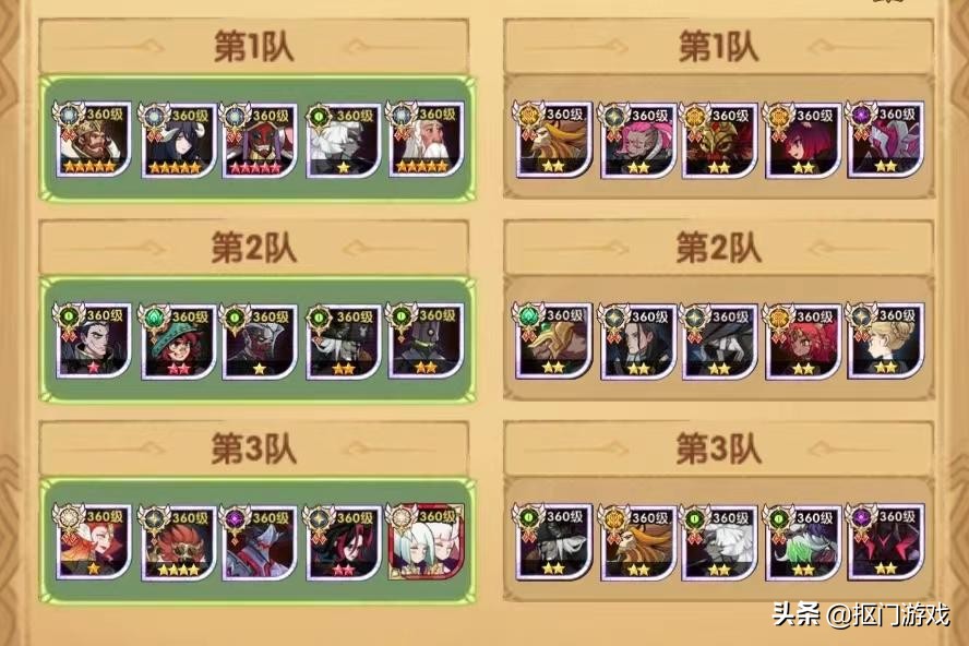 手游剑与远征3d,剑与远征启航手游攻略