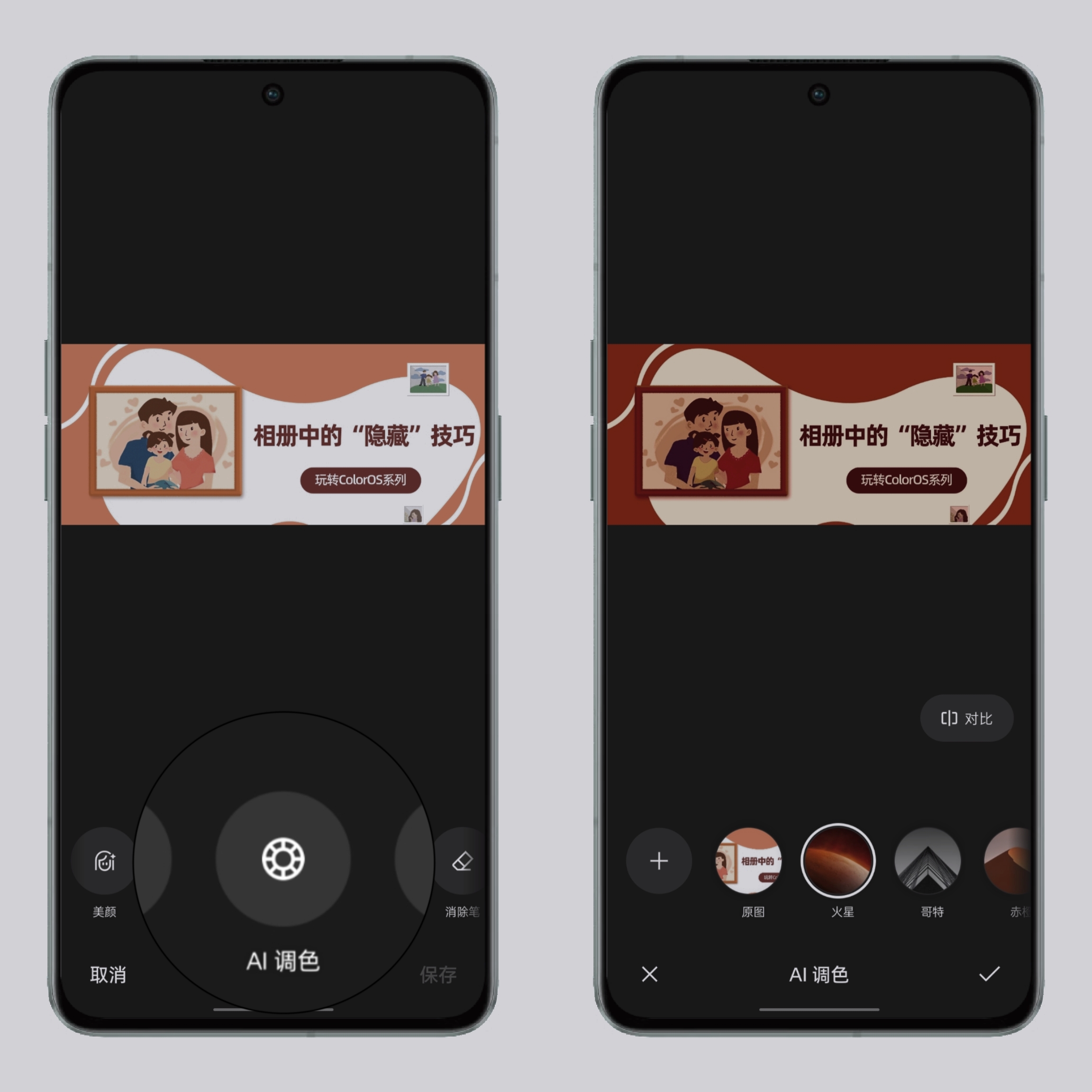 oppo相册隐藏加密怎么解除,oppo手机怎样看隐藏相册