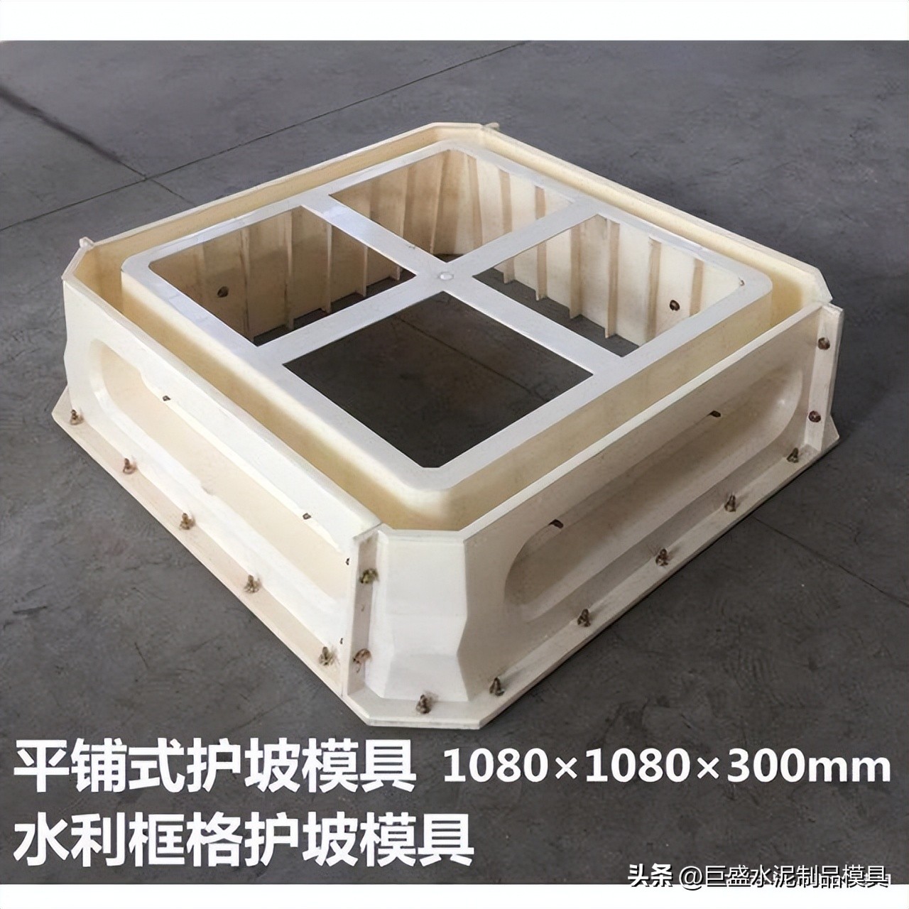 河岸生态护坡钢模具牢固,框格护坡钢模具有哪些厂家