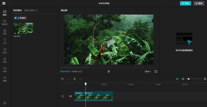 windows电脑上的6款视频剪辑软件，新手大佬都适用