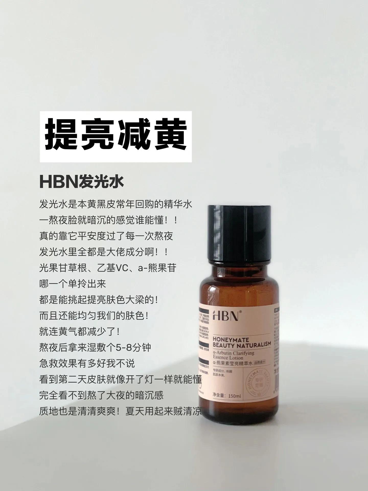 精华水抗老保湿油皮推荐,适合油皮夏天用的水乳精华推荐