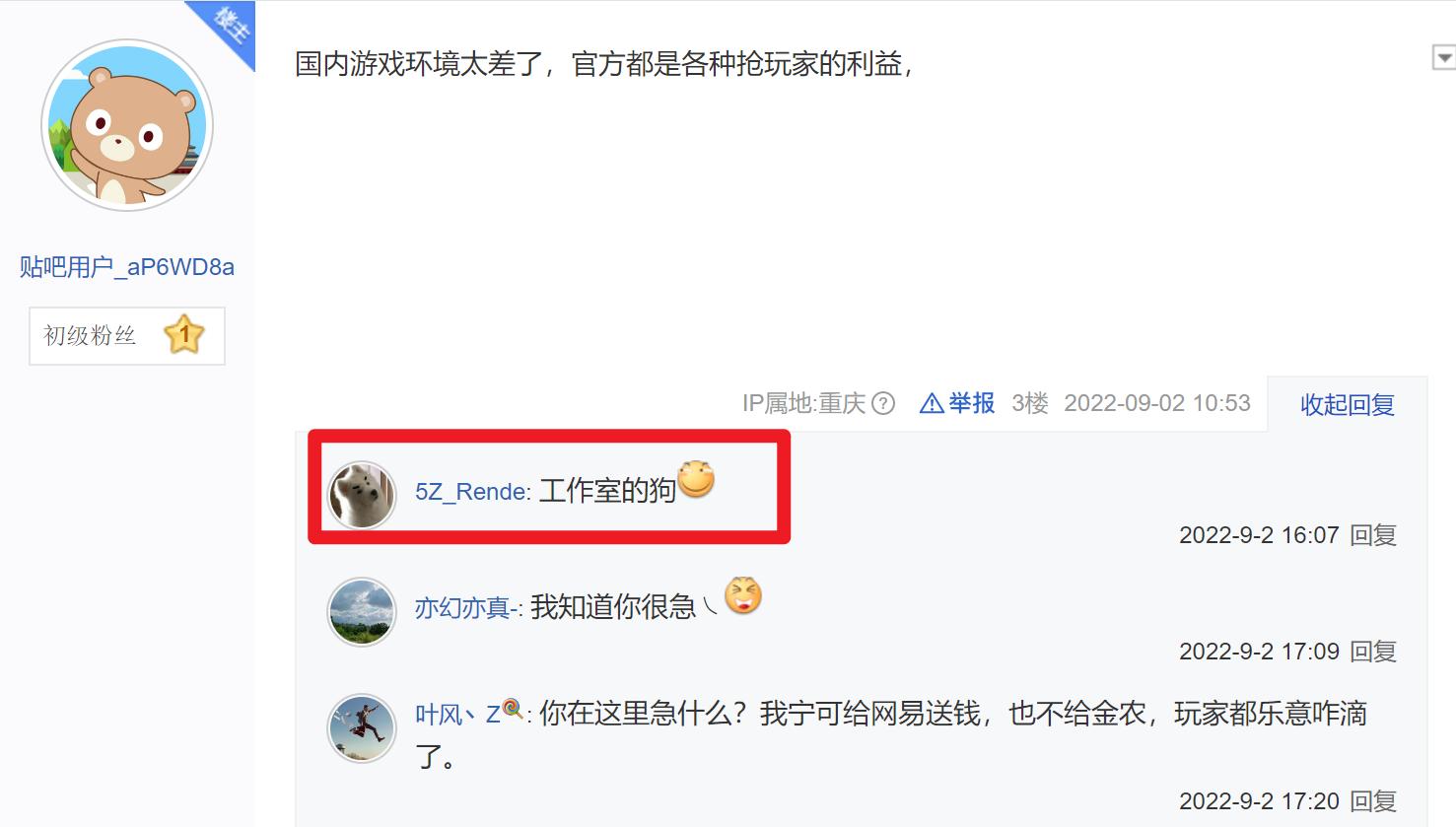 魔兽怀旧服wlk一开荣誉换什么装备,魔兽怀旧服时光徽章涨至1600金