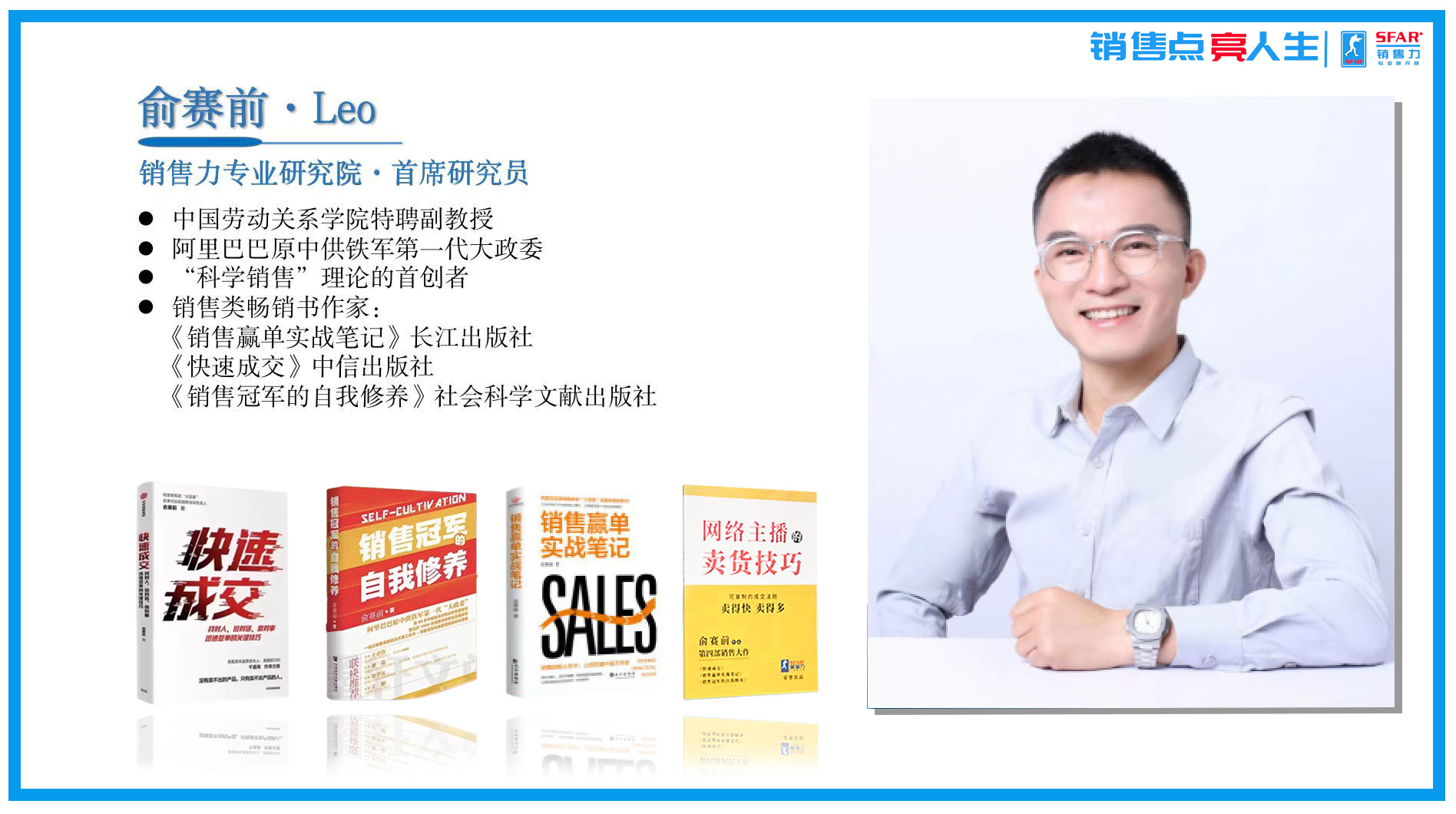 俞论直播,五种类型的客户深挖,挖出需求