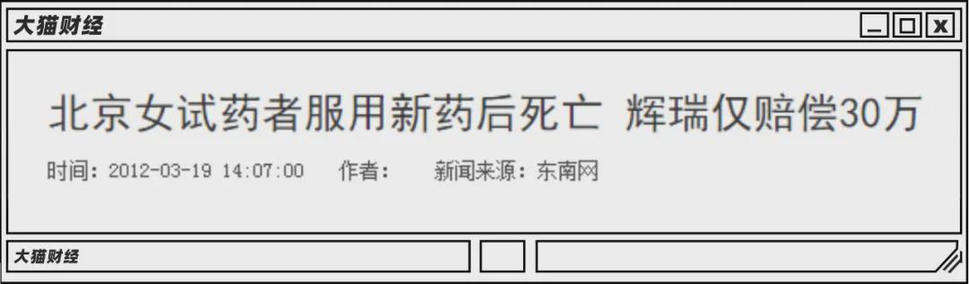 7天赚10万的兼职,7天赚10万的试药员