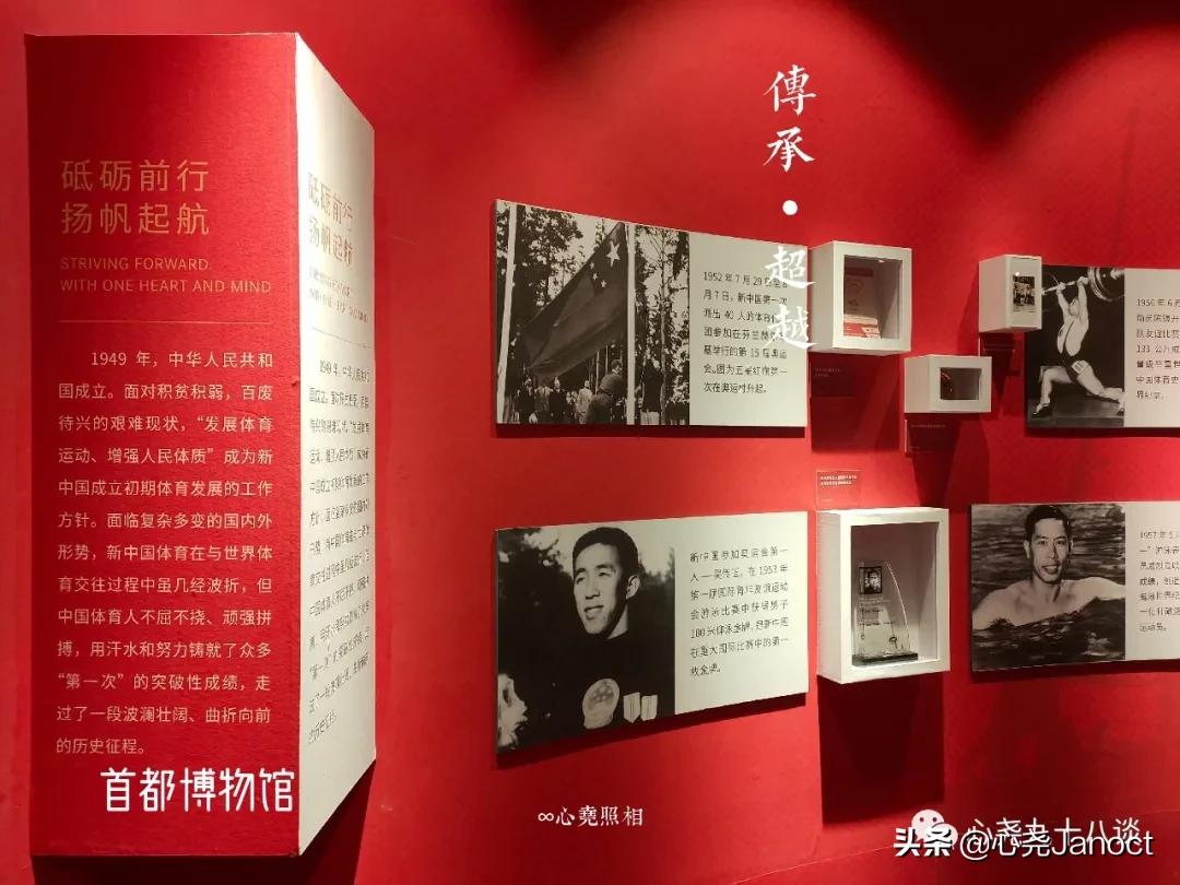 首都博物馆北京历史文化展,首都博物馆之旅