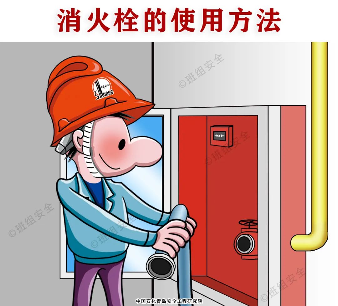 日本三级安全教育,三级安全教育全套模板