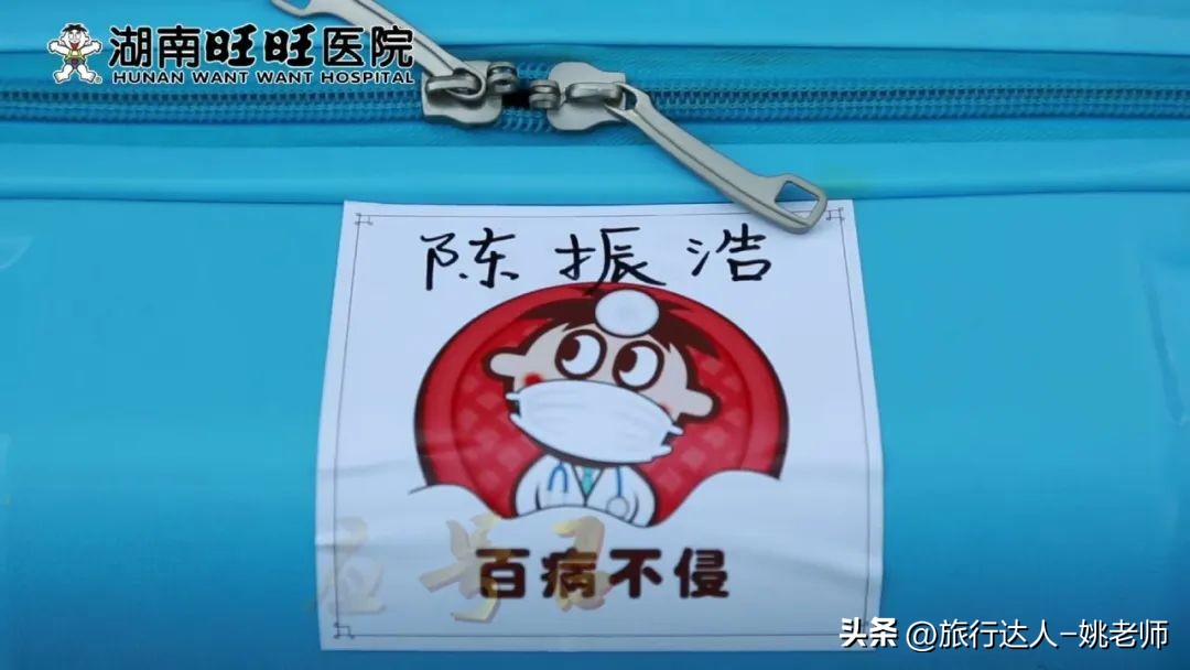 靠卖萌致富的旺旺集团：是一出奇葩家族史，却是爱国良心企业