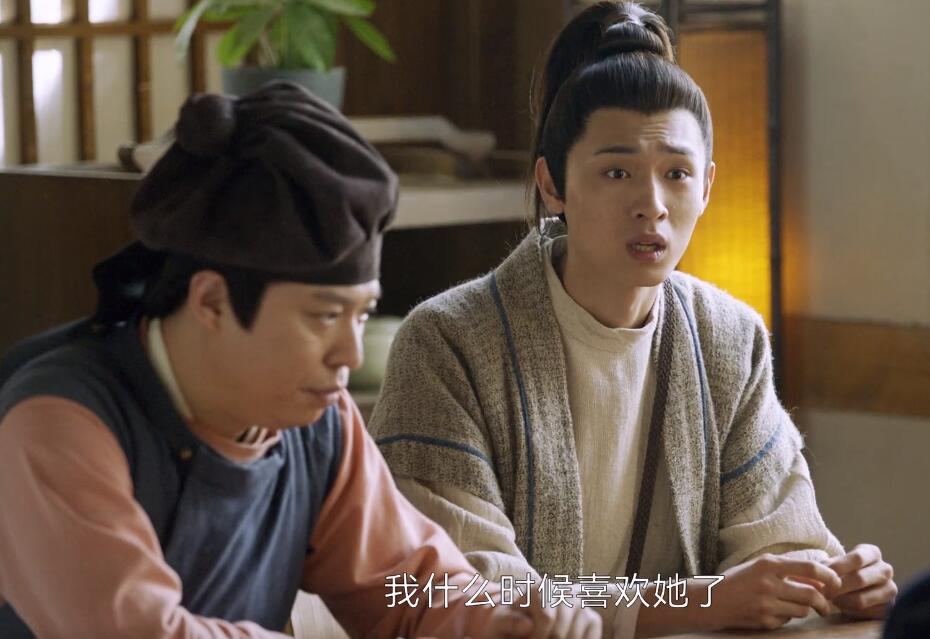 瓦舍江湖于老板,瓦舍江湖中白小青哪一集发现密洞