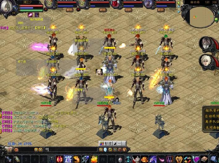 娓告垙楝兼墠榄斿煙,娓告垙濂囨墠