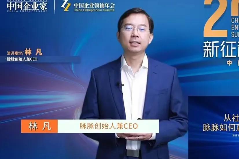 互联网大咖排行榜,中国互联网大咖前十