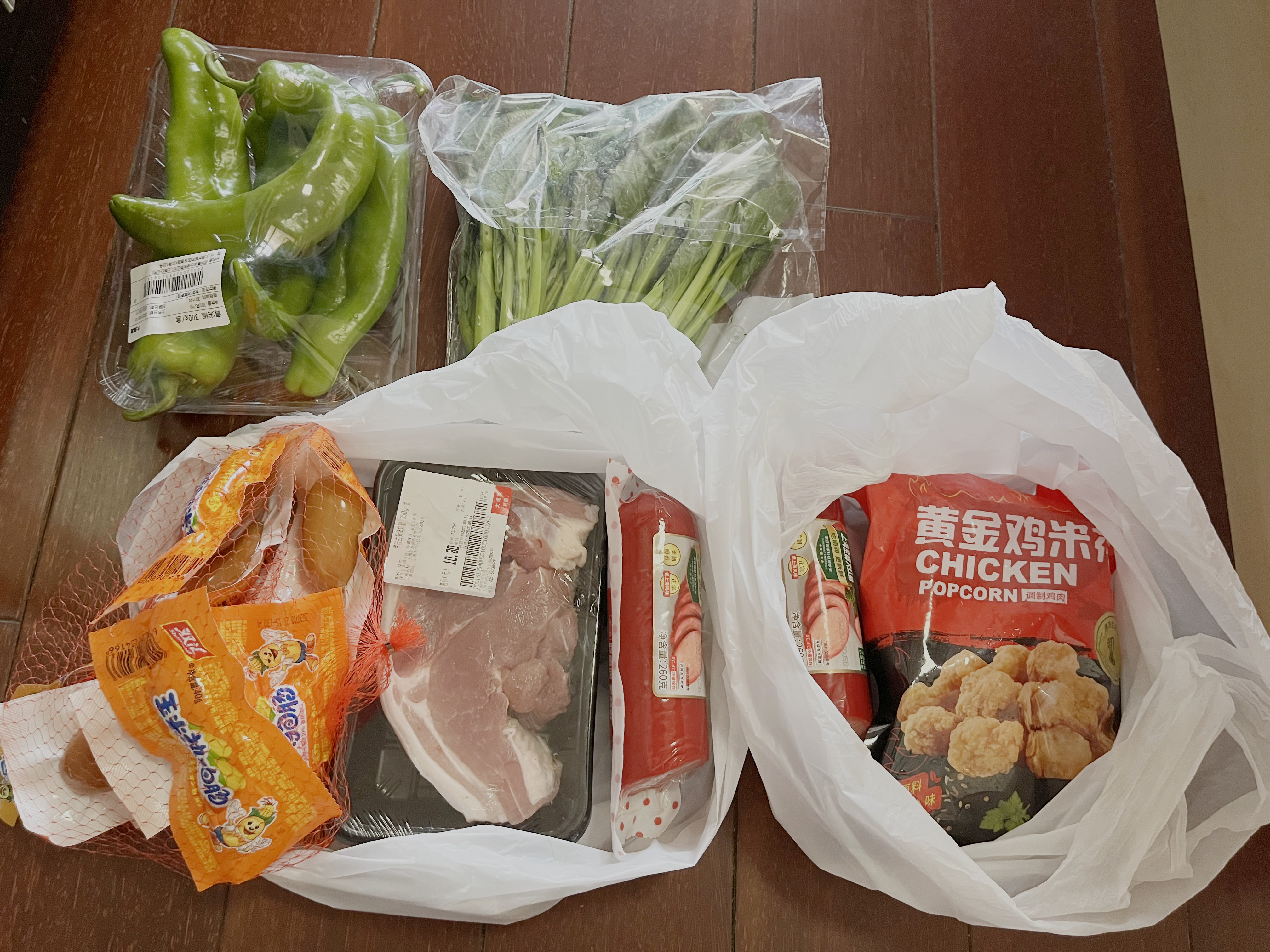 薅薅羊毛看看《长相思》——无聊但自在的日常，废柴但还苟活着16