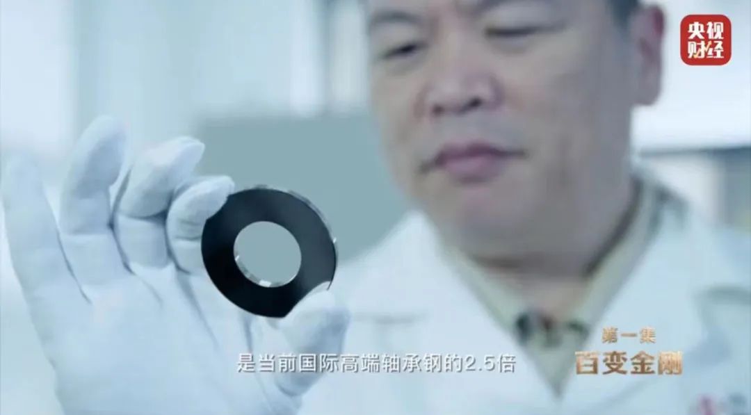 央视纪录片《栋梁之材》,央视栋梁之材