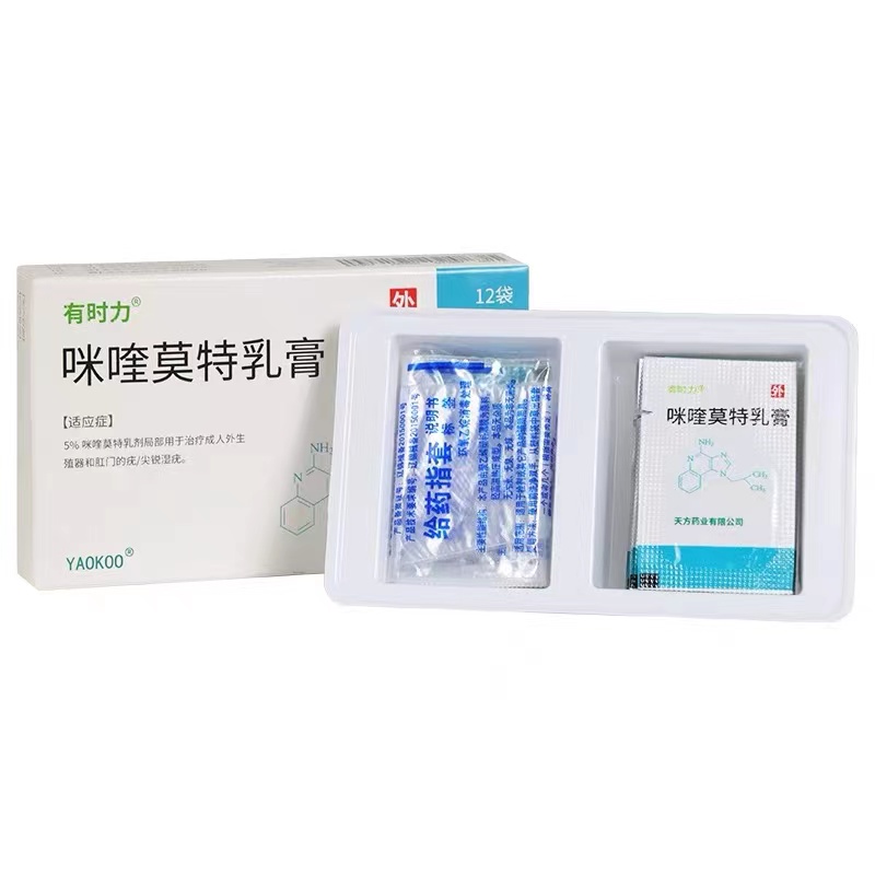 身上长满小肉粒怎么办,身上长出小肉粒可以掐掉吗