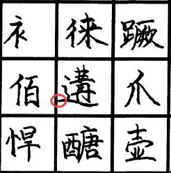 怎么把设计好的字体变成ttf,如何制作手写字体ttf