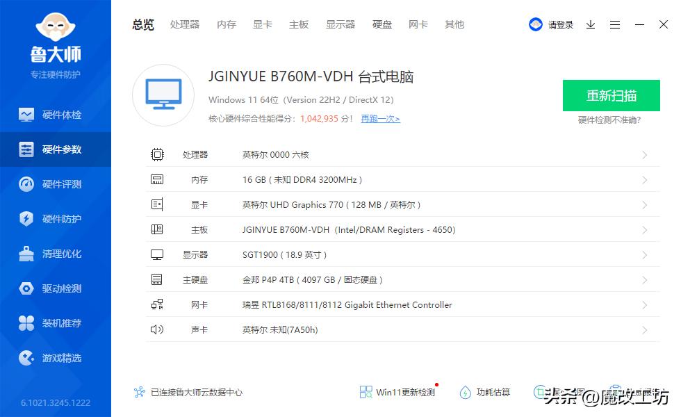12代酷睿cpui5选购,400元笔记本电脑i510代处理器