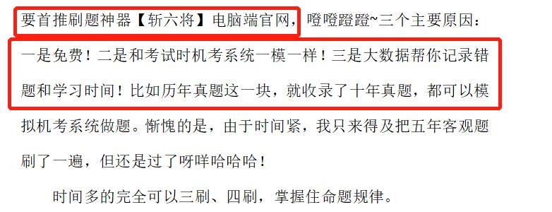cpa备考刷题app,cpa刷题软件哪个最好