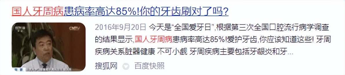 电动牙刷排名前十名是哪个品牌,小米电动牙刷t100与t300与t500