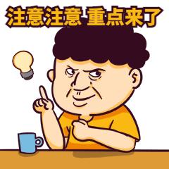 epc工程政策解读与管理实施要点,epc工程项目建设全过程管理